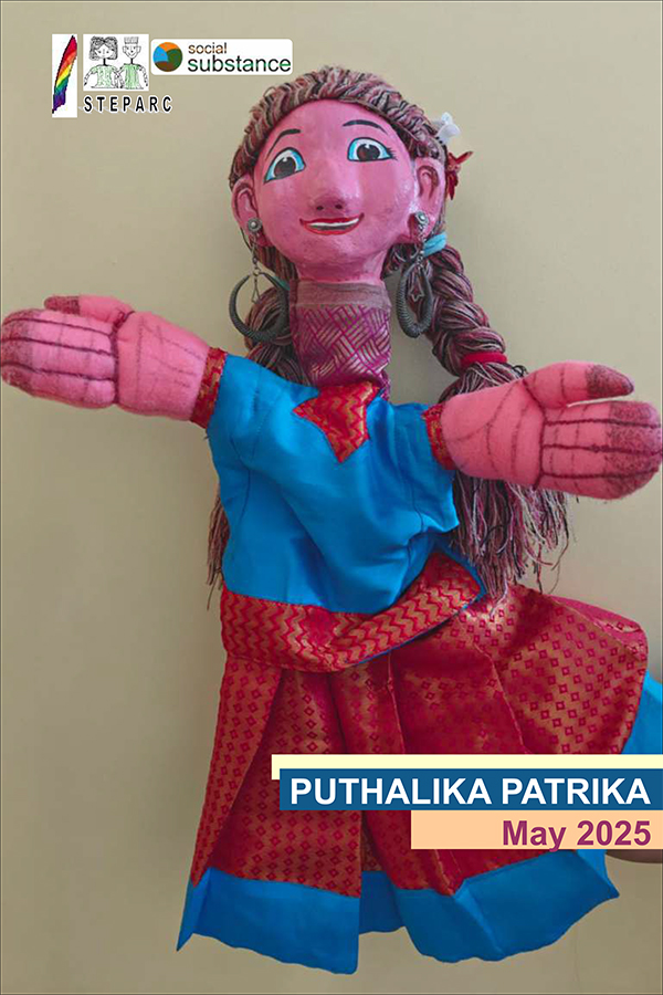 Puthalika Patrika May 2025